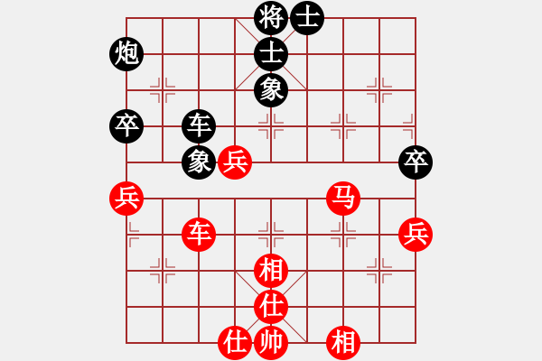 象棋棋譜圖片：馬來西亞象棋總會(huì) 黎德志 和 中國象棋協(xié)會(huì) 于幼華 - 步數(shù)：100 