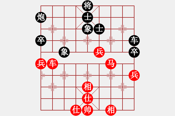 象棋棋譜圖片：馬來西亞象棋總會(huì) 黎德志 和 中國象棋協(xié)會(huì) 于幼華 - 步數(shù)：110 