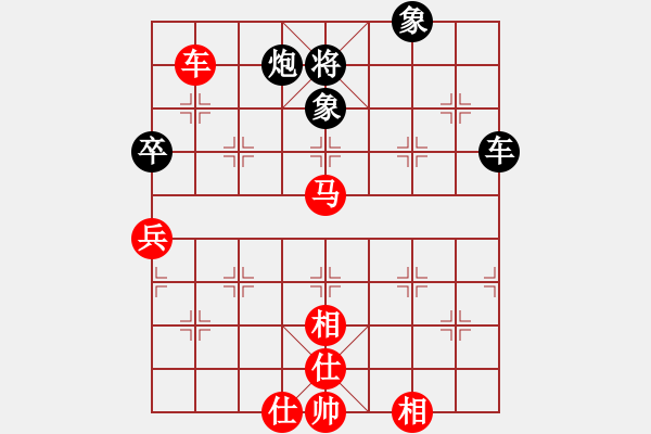 象棋棋譜圖片：馬來西亞象棋總會(huì) 黎德志 和 中國象棋協(xié)會(huì) 于幼華 - 步數(shù)：130 