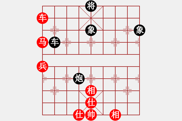 象棋棋譜圖片：馬來西亞象棋總會(huì) 黎德志 和 中國象棋協(xié)會(huì) 于幼華 - 步數(shù)：140 