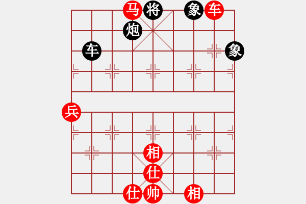 象棋棋譜圖片：馬來西亞象棋總會(huì) 黎德志 和 中國象棋協(xié)會(huì) 于幼華 - 步數(shù)：150 