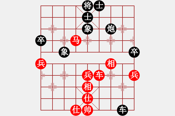 象棋棋譜圖片：馬來西亞象棋總會(huì) 黎德志 和 中國象棋協(xié)會(huì) 于幼華 - 步數(shù)：70 