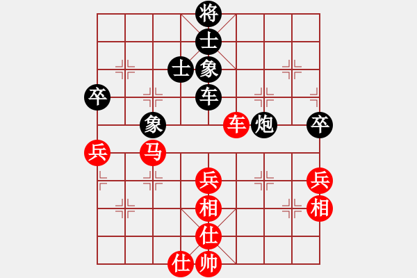 象棋棋譜圖片：馬來西亞象棋總會(huì) 黎德志 和 中國象棋協(xié)會(huì) 于幼華 - 步數(shù)：80 