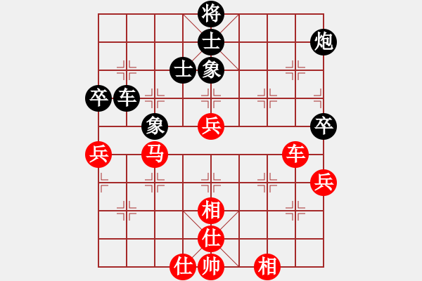 象棋棋譜圖片：馬來西亞象棋總會(huì) 黎德志 和 中國象棋協(xié)會(huì) 于幼華 - 步數(shù)：90 