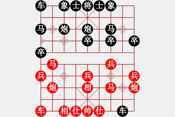 象棋棋譜圖片：昆侖 勝 C吉祥(業(yè)九二) E11 仙人指路飛相對(duì)卒底炮 - 步數(shù)：20 