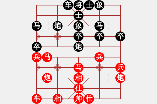 象棋棋譜圖片：昆侖 勝 C吉祥(業(yè)九二) E11 仙人指路飛相對(duì)卒底炮 - 步數(shù)：30 