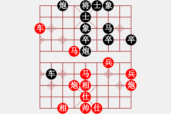 象棋棋譜圖片：昆侖 勝 C吉祥(業(yè)九二) E11 仙人指路飛相對(duì)卒底炮 - 步數(shù)：40 