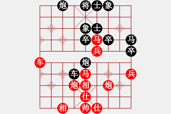 象棋棋譜圖片：昆侖 勝 C吉祥(業(yè)九二) E11 仙人指路飛相對(duì)卒底炮 - 步數(shù)：50 