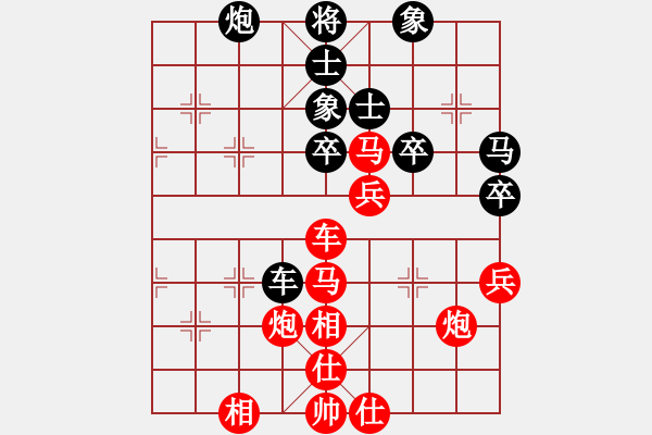 象棋棋譜圖片：昆侖 勝 C吉祥(業(yè)九二) E11 仙人指路飛相對(duì)卒底炮 - 步數(shù)：53 