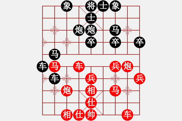 象棋棋譜圖片：周廣(業(yè)9–3)先勝王泰(業(yè)9–3)202211061547.pgn - 步數(shù)：30 