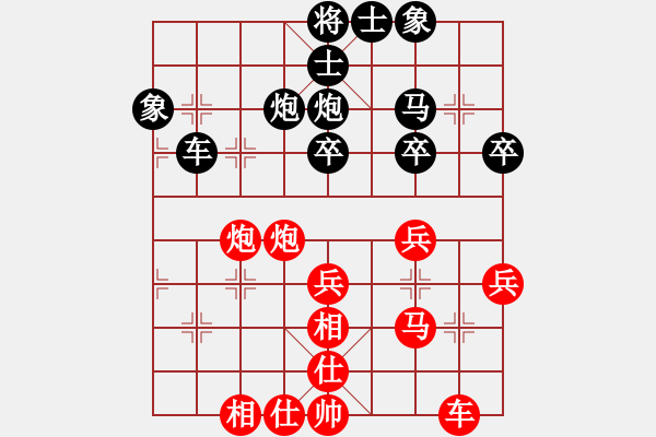 象棋棋譜圖片：周廣(業(yè)9–3)先勝王泰(業(yè)9–3)202211061547.pgn - 步數(shù)：40 