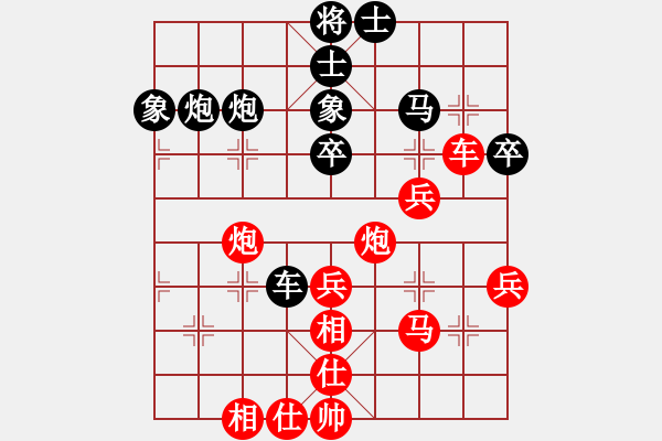 象棋棋譜圖片：周廣(業(yè)9–3)先勝王泰(業(yè)9–3)202211061547.pgn - 步數(shù)：50 