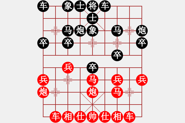 象棋棋譜圖片：造化仙子[804724051] -VS- 福來了[1612116927] - 步數(shù)：20 