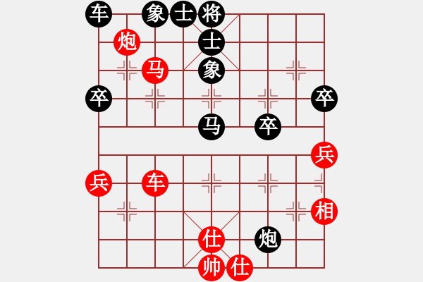 象棋棋譜圖片：造化仙子[804724051] -VS- 福來了[1612116927] - 步數(shù)：60 