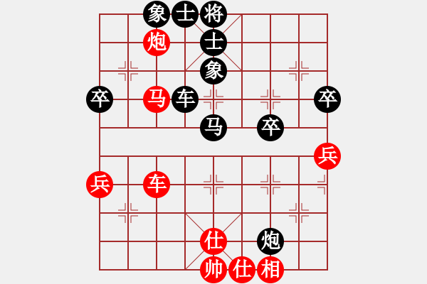 象棋棋譜圖片：造化仙子[804724051] -VS- 福來了[1612116927] - 步數(shù)：70 