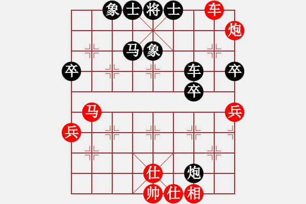 象棋棋譜圖片：造化仙子[804724051] -VS- 福來了[1612116927] - 步數(shù)：80 