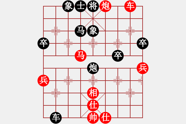 象棋棋譜圖片：造化仙子[804724051] -VS- 福來了[1612116927] - 步數(shù)：88 