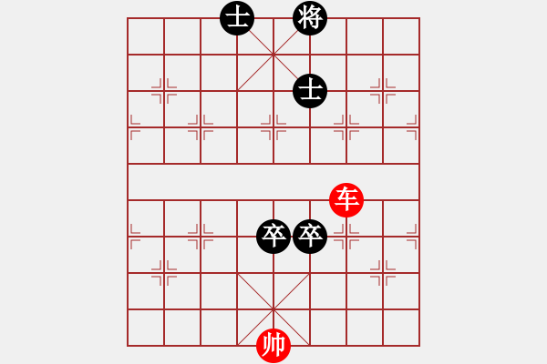 象棋棋譜圖片：第168局 車兵巧勝炮雙卒雙士（二） - 步數(shù)：10 