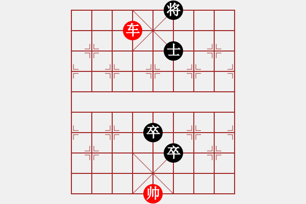 象棋棋譜圖片：第168局 車兵巧勝炮雙卒雙士（二） - 步數(shù)：16 