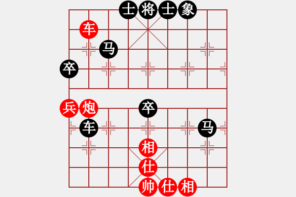 象棋棋譜圖片：村里的棋圣(2段)-負(fù)-一心想學(xué)棋(8段) - 步數(shù)：60 