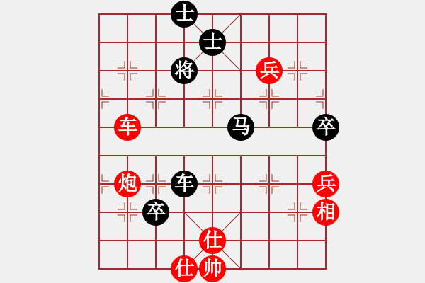 象棋棋譜圖片：光頭棋魔(北斗)-勝-一秒一步(9星) - 步數(shù)：110 