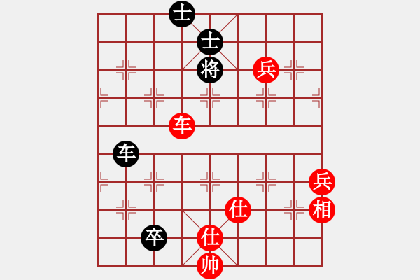 象棋棋譜圖片：光頭棋魔(北斗)-勝-一秒一步(9星) - 步數(shù)：130 