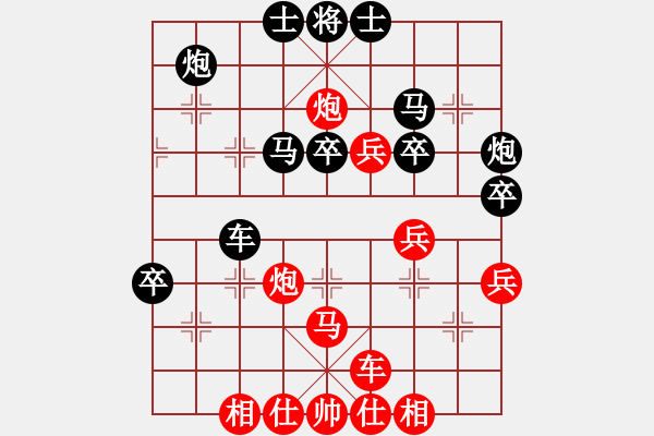 象棋棋譜圖片：光頭棋魔(北斗)-勝-一秒一步(9星) - 步數(shù)：50 