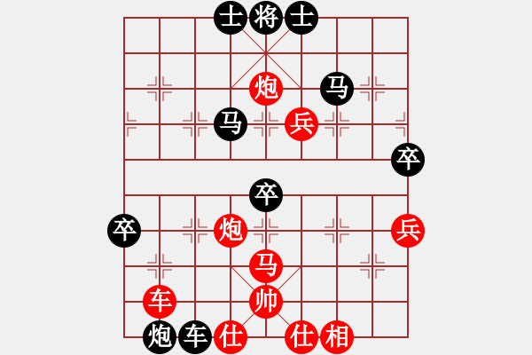 象棋棋譜圖片：光頭棋魔(北斗)-勝-一秒一步(9星) - 步數(shù)：60 