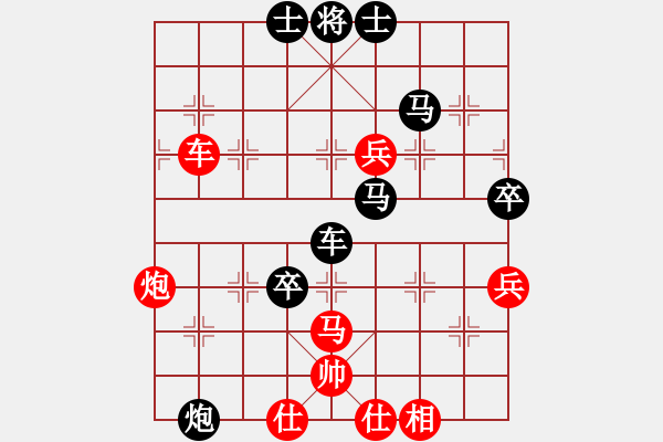 象棋棋譜圖片：光頭棋魔(北斗)-勝-一秒一步(9星) - 步數(shù)：70 