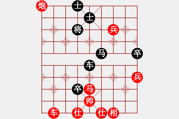 象棋棋譜圖片：光頭棋魔(北斗)-勝-一秒一步(9星) - 步數(shù)：80 