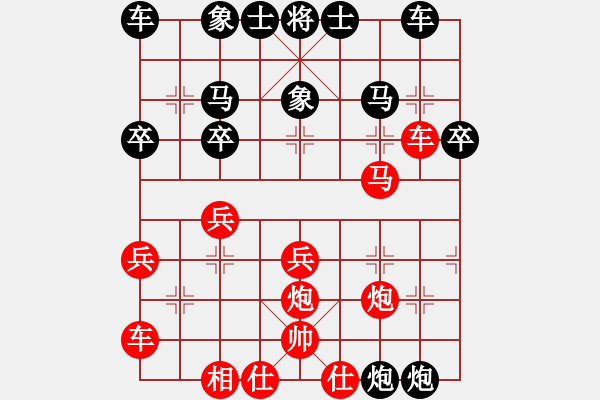 象棋棋譜圖片：muasaobang(天帝)-負-悍匪麥莎(日帥) - 步數(shù)：30 