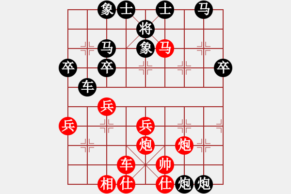 象棋棋譜圖片：muasaobang(天帝)-負-悍匪麥莎(日帥) - 步數(shù)：38 