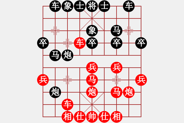 象棋棋譜圖片：貴族天使(5段)-勝-趙鑫鑫(8段) - 步數(shù)：30 