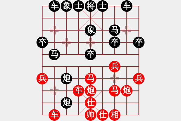 象棋棋譜圖片：貴族天使(5段)-勝-趙鑫鑫(8段) - 步數(shù)：40 