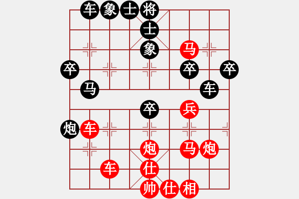 象棋棋譜圖片：貴族天使(5段)-勝-趙鑫鑫(8段) - 步數(shù)：50 