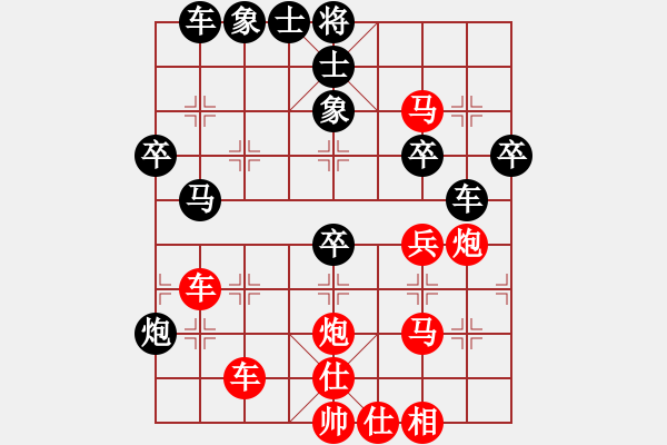 象棋棋譜圖片：貴族天使(5段)-勝-趙鑫鑫(8段) - 步數(shù)：52 