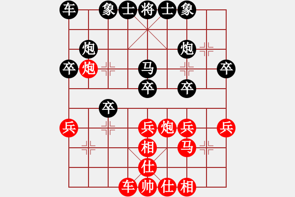 象棋棋谱图片：邬正伟 先负 张致中 - 步数：30 