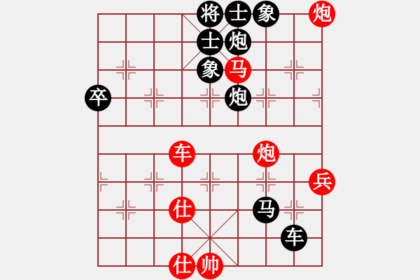 象棋棋谱图片：邬正伟 先负 张致中 - 步数：96 