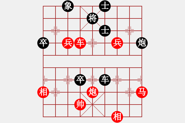 象棋棋譜圖片：新加坡 林耀森 勝 新加坡 莊才鈞 - 步數(shù)：100 