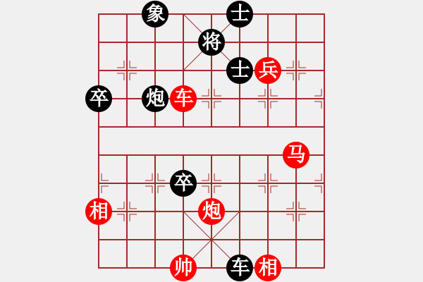 象棋棋譜圖片：新加坡 林耀森 勝 新加坡 莊才鈞 - 步數(shù)：110 