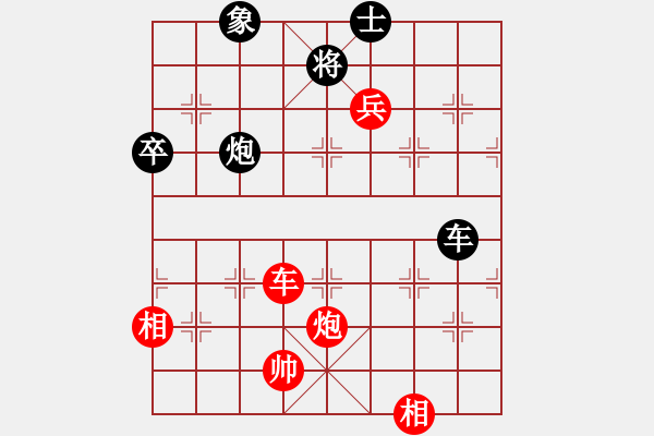 象棋棋譜圖片：新加坡 林耀森 勝 新加坡 莊才鈞 - 步數(shù)：115 