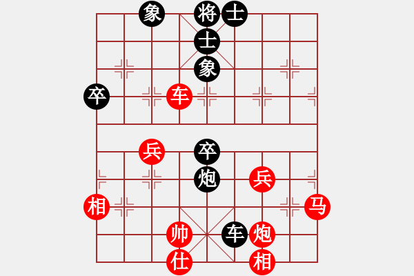 象棋棋譜圖片：新加坡 林耀森 勝 新加坡 莊才鈞 - 步數(shù)：50 