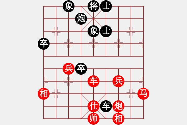 象棋棋譜圖片：新加坡 林耀森 勝 新加坡 莊才鈞 - 步數(shù)：60 