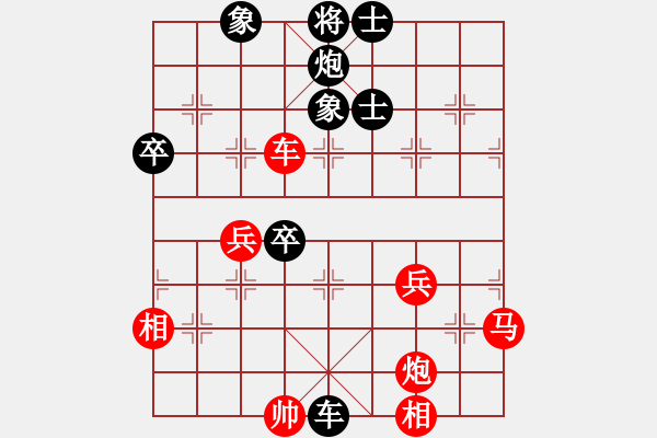 象棋棋譜圖片：新加坡 林耀森 勝 新加坡 莊才鈞 - 步數(shù)：70 