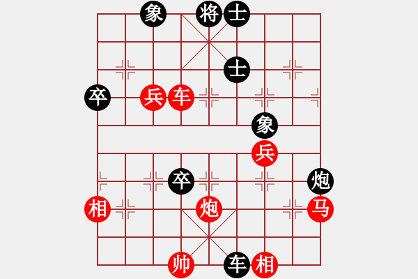 象棋棋譜圖片：新加坡 林耀森 勝 新加坡 莊才鈞 - 步數(shù)：90 