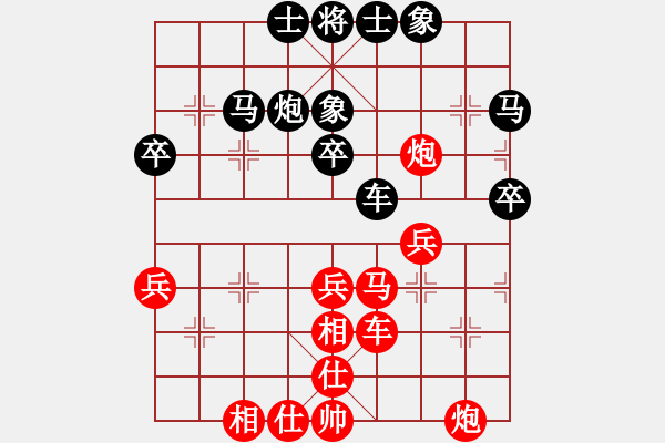 象棋棋谱图片：尚威       先和 阎文清     - 步数：40 