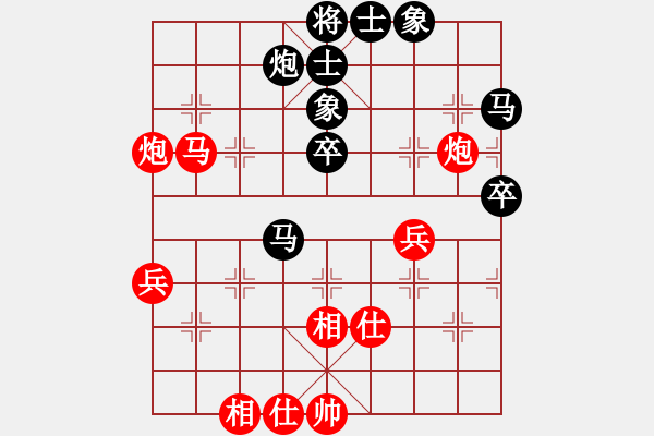 象棋棋谱图片：尚威       先和 阎文清     - 步数：60 