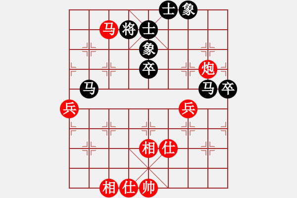 象棋棋谱图片：尚威       先和 阎文清     - 步数：80 