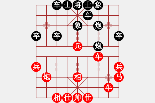 象棋棋譜圖片：錢誠勝奕三棋.pgn - 步數(shù)：30 