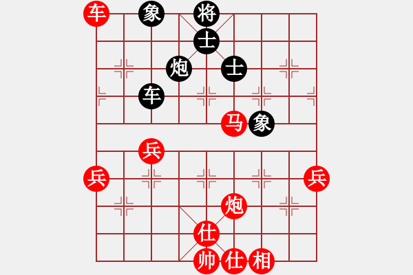 象棋棋譜圖片：秋庭暮雨(2段)-勝-奪命雙刀(2段) - 步數(shù)：100 